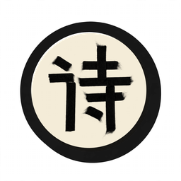 POET